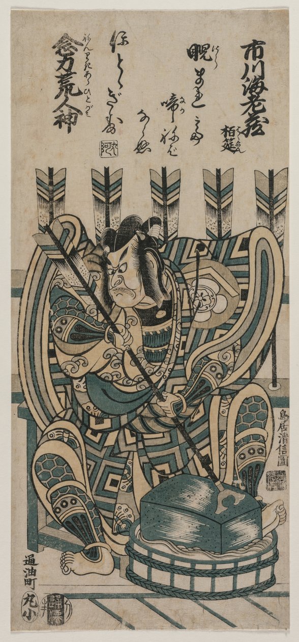 Ichikawa Ebizo III, mint Yanone Goro a Nenriki arahitogamiban alkotó: Torii Kiyonobu II