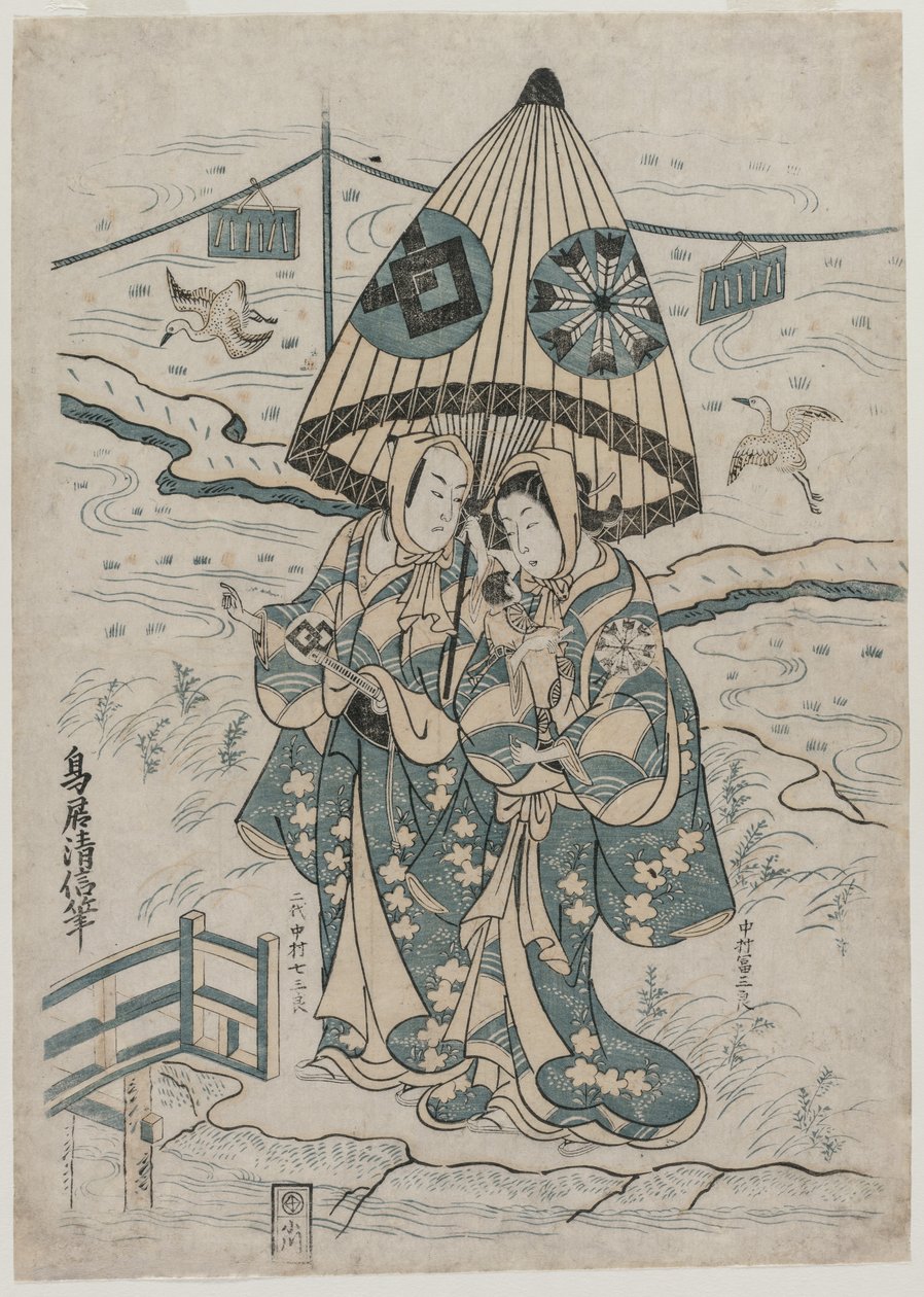 Nakamura és Mijuro Proposal d Nakamura Quality Saburo Good Aste Vers Yumaki Proposal d Sukeroku, 1753. alkotó: Torii Kiyonobu II