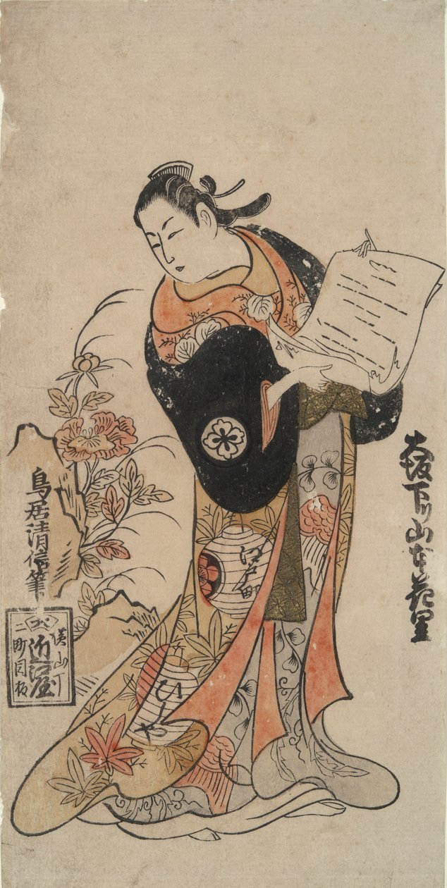 Osaka lefelé Hanasato Yamamoto alkotó: Torii Kiyonobu II