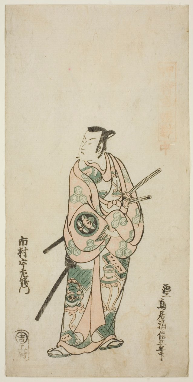 Ichimura Uzaemon színész VIII alkotó: Torii Kiyonobu II