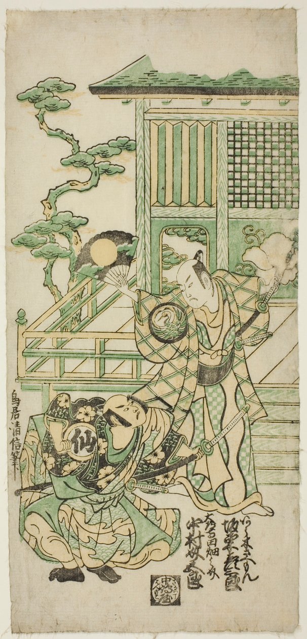 A színészek Bando Hikosaburo I, mint Araki Sozaemon és Nakamura Sukegoro I mint Daidoji Tahatanosuke a Chigozakura Futabajikki című darabban, amelyet az Ichimura Színházban mutattak be 1746 tizedik hónapjában. alkotó: Torii Kiyonobu II