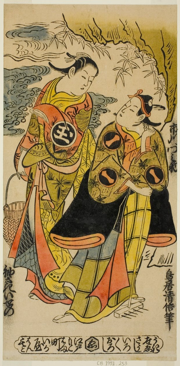 A színészek Ichikawa Monnosuke I Minamoto no Yoshiie és Sodesaki Iseno I mint Onoe no Mae a "Kaomise Junidan" című darabban, amelyet a Nakamura Színházban mutattak be 1726 (?) tizenegyedik hónapjában. alkotó: Torii Kiyonobu II
