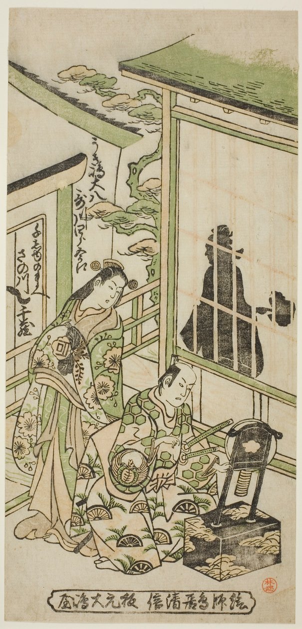 Tea Ac és rs Utagawa Shirokoro mint Ukishima Draft 8 Sanogawa Ancestor As Senju no Mae alkotó: Torii Kiyonobu II