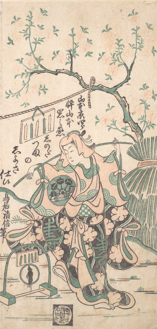 Yamamoto Iwa no Onna, Yamamoto Ihaku Mura, As Shinoda Zuma tagja Egy mű A CT, 1747. alkotó: Torii Kiyonobu II