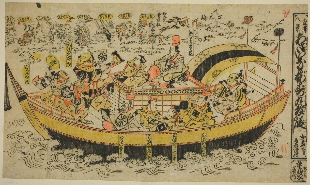 Kanazavai nyolc Sene (Kanazawa Hakkei) alkotó: Torii Kiyonobu I