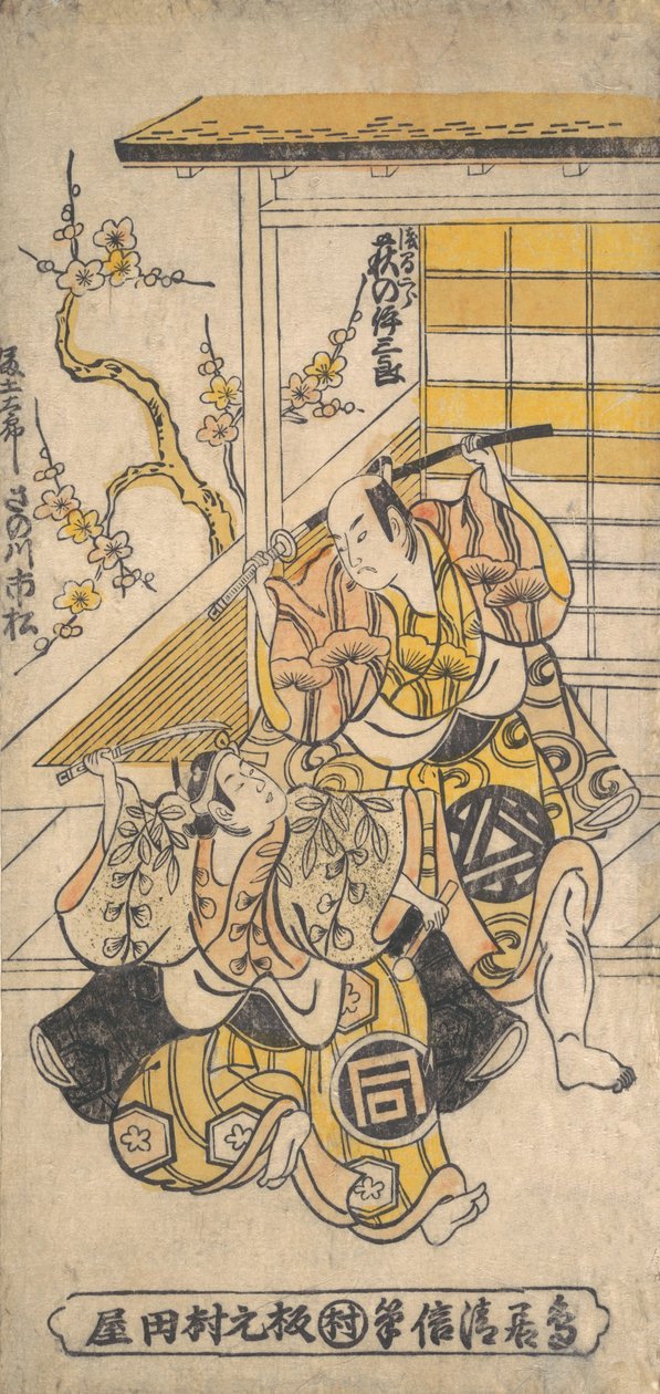 Ogi no Isaburo Asama Jiro, Sanogawa Ichimatsu As Fujita Road, 1748. alkotó: Torii Kiyonobu I