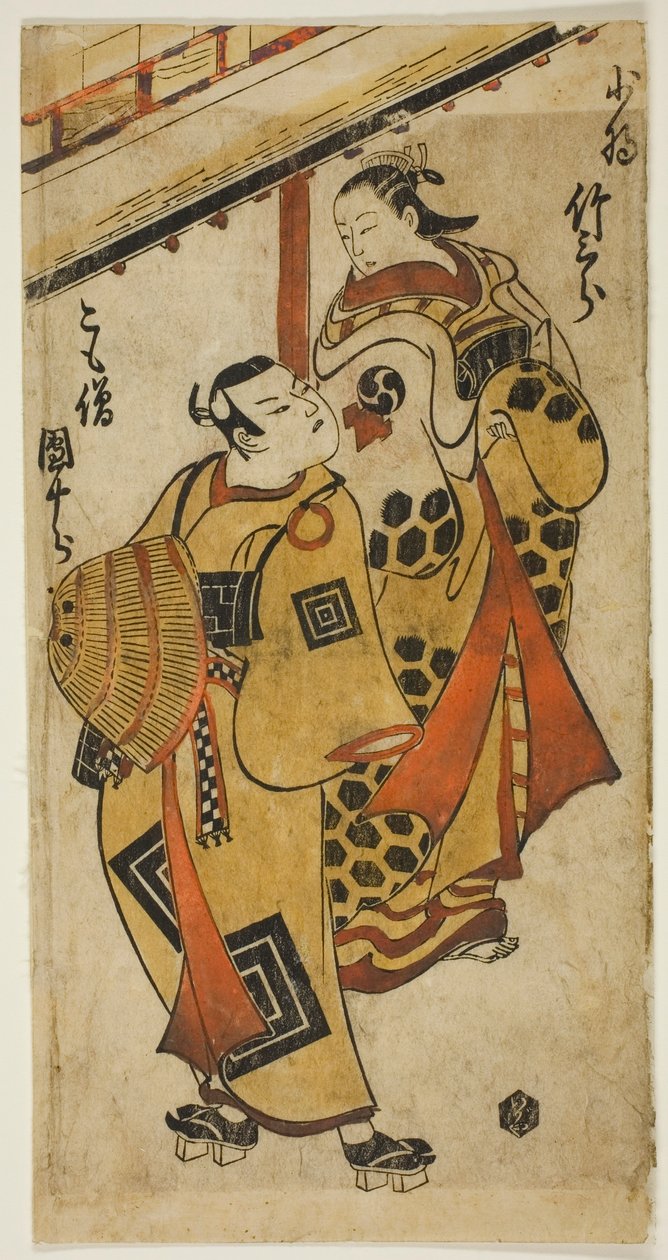 A színész Ichikawa Danjuro II mint Soga no Goro és Nakamura Takesaburo I mint Kewaizaka no Shosho a "Bando Ichi Kotobuki Soga" című darabban, amelyet a Nakamura Színházban mutattak be 1715 első hónapjában. alkotó: Torii Kiyonobu I