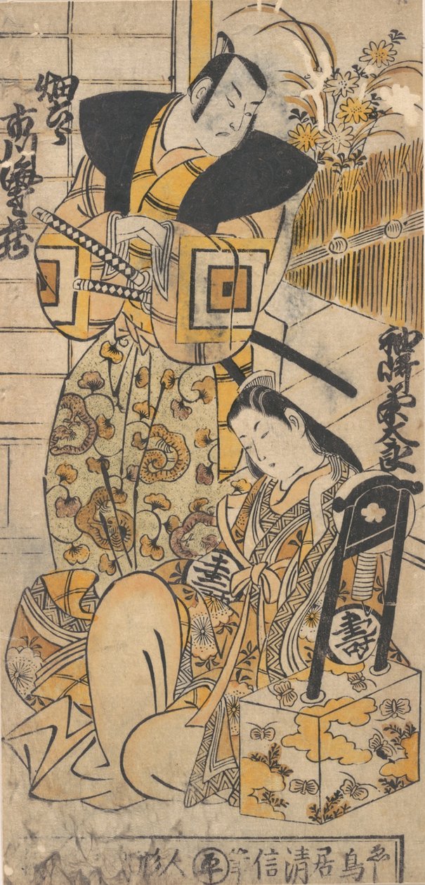 A színész, Ichikawa Danjuro I, 1660-1704, mint nő azonosítatlan szerepben. alkotó: Torii Kiyonobu I