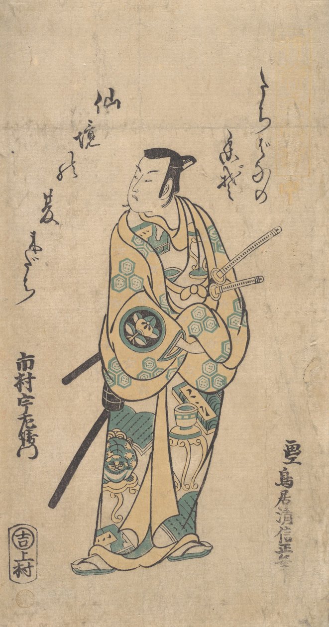 A színész, Ichimura Uzaemon VIII, mint szamuráj zöld és sárga köntösben, kb. 1742., alkotó: Torii Kiyonobu I