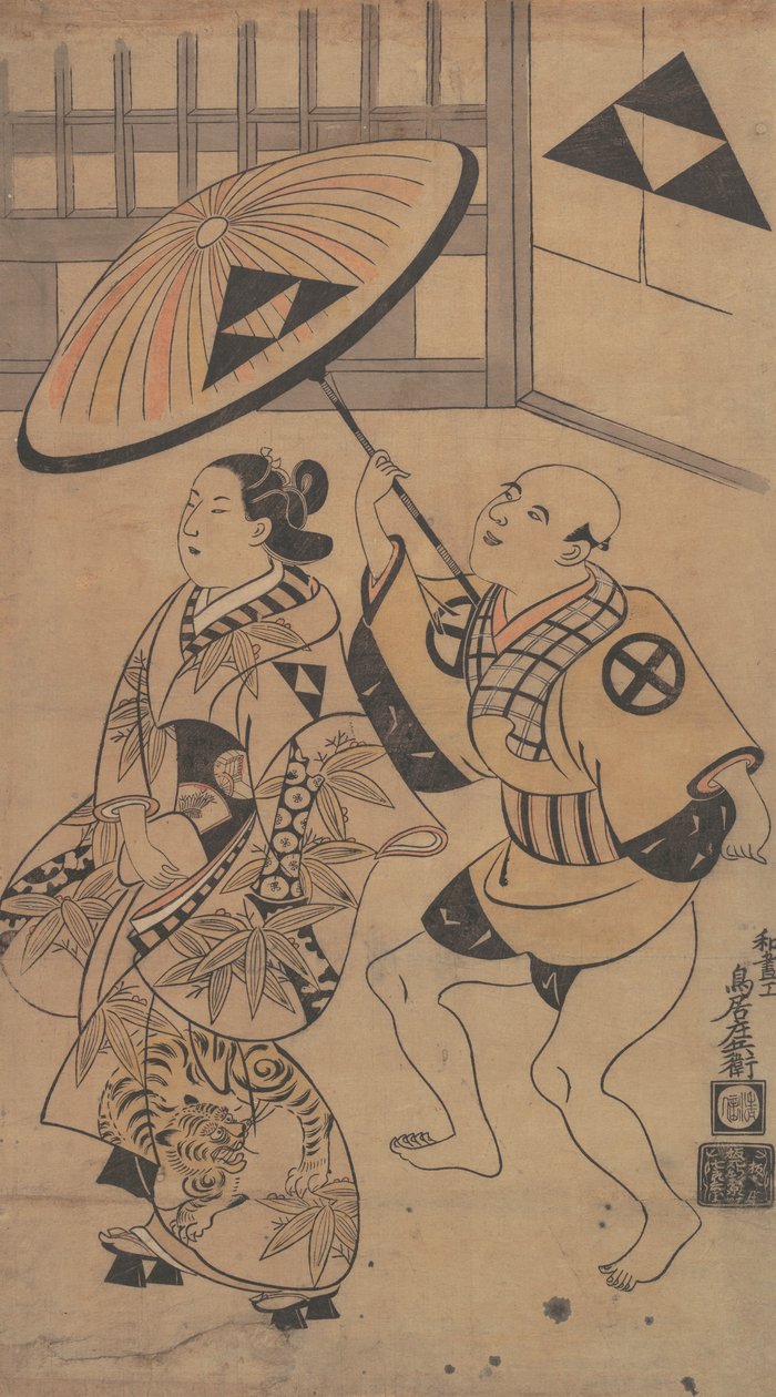 Tee c and r Ikushima Daikichi A s Proposal Kaoru Oto Para de tag Tee St Reets f Tee Yoshihara ,. .. .. , szúnyog. 1701-06. alkotó: Torii Kiyonobu I