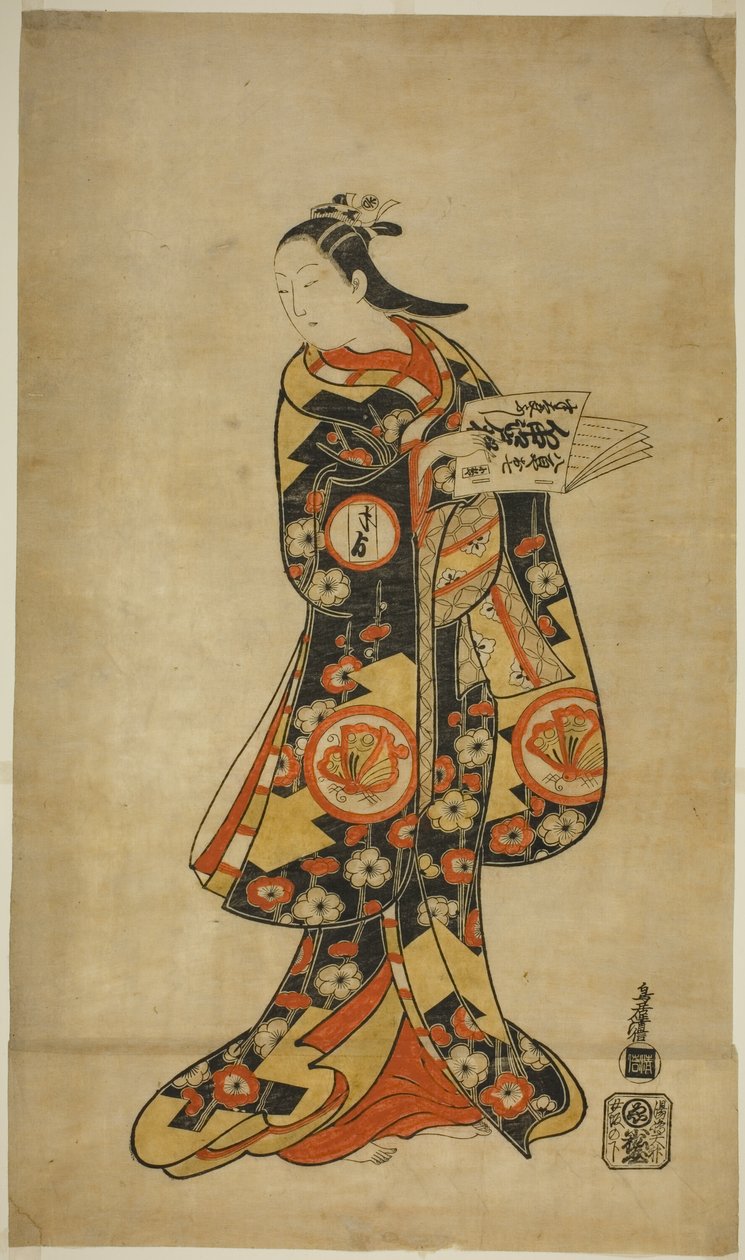 „Hét gyógynövény tért vissza az ősökhöz” perfor med at te Ichimura tee member tee first gate th, 1718 alkotó: Torii Kiyonobu I