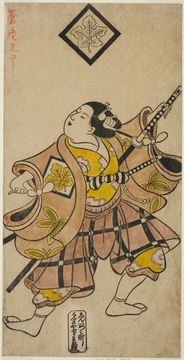 Heihachi Shinomiya alkotó: Torii Kiyonobu I