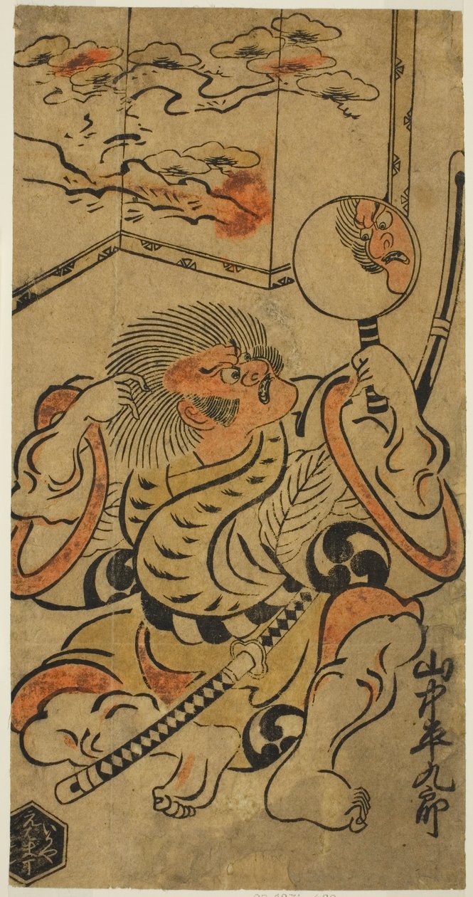 Te Ac és r Yamanaka Hyouguro alkotó: Torii Kiyonobu I