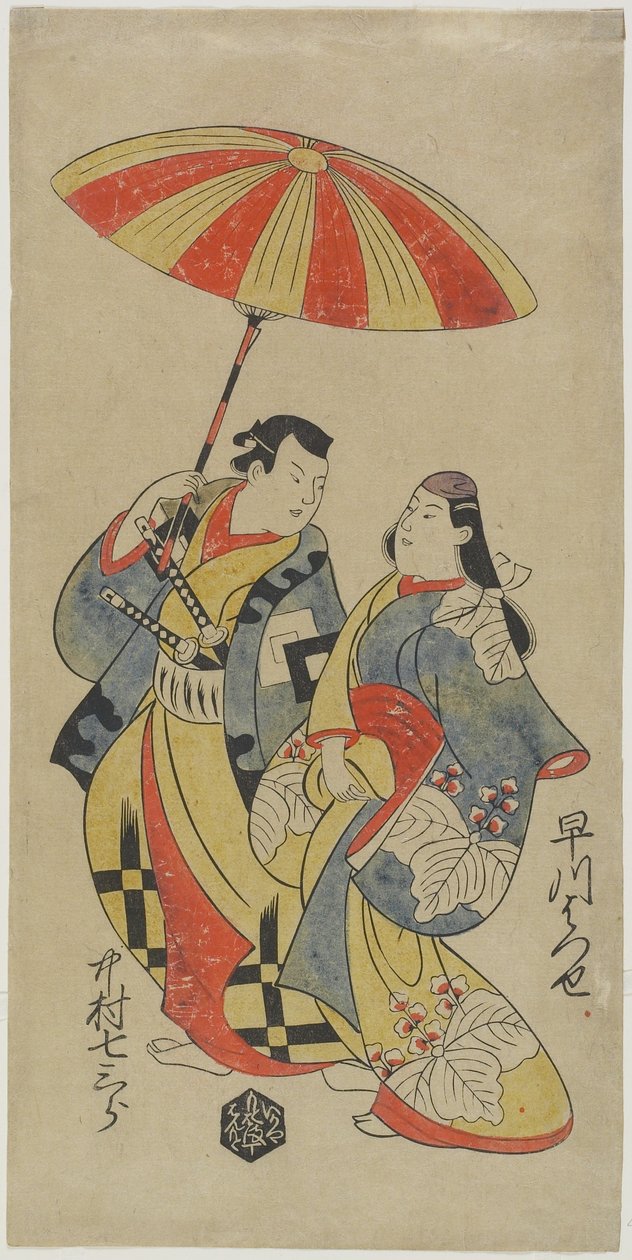 Nakamura Shichisaburo_ mint Chihara Sakonnosuke és Hayakawa Hatsuse mint Okuni kurtizán, 1702 augusztusában alkotó: Torii Kiyonobu I Torii Kiyonobu I