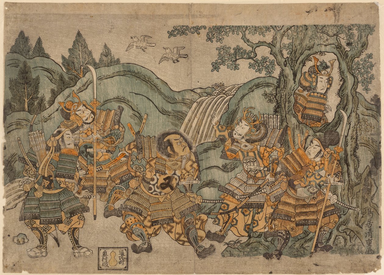 Minamoto no Yoritomo alkotó: Torii Kiyoshige