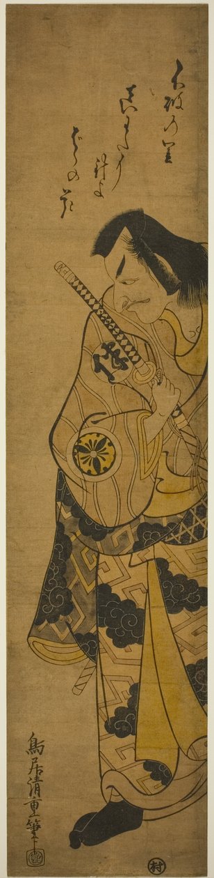 Matsumoto Koshiro II. Fuwa Banzaemon szerepében a Monzukushi Nagoya Soga című darabban, amelyet az Ichimura Színházban mutattak be 1748 első hónapjában. alkotó: Torii Kiyoshige