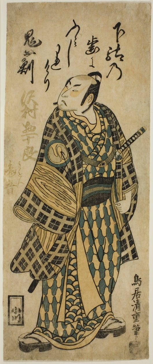 A színész Sawamura Sojuro II alkotó: Torii Kiyoshige