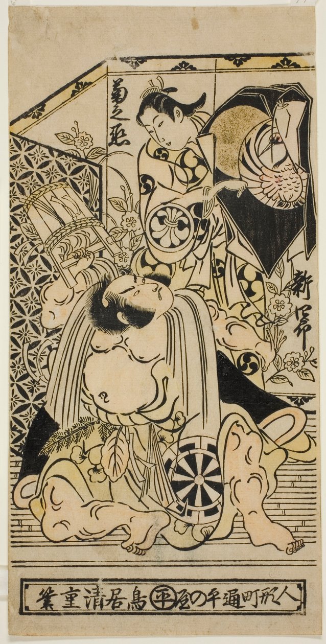 Teac és rs Anegawa Shinjo Draft d Segawa Chrysanthemum női rang alkotó: Torii Kiyoshige