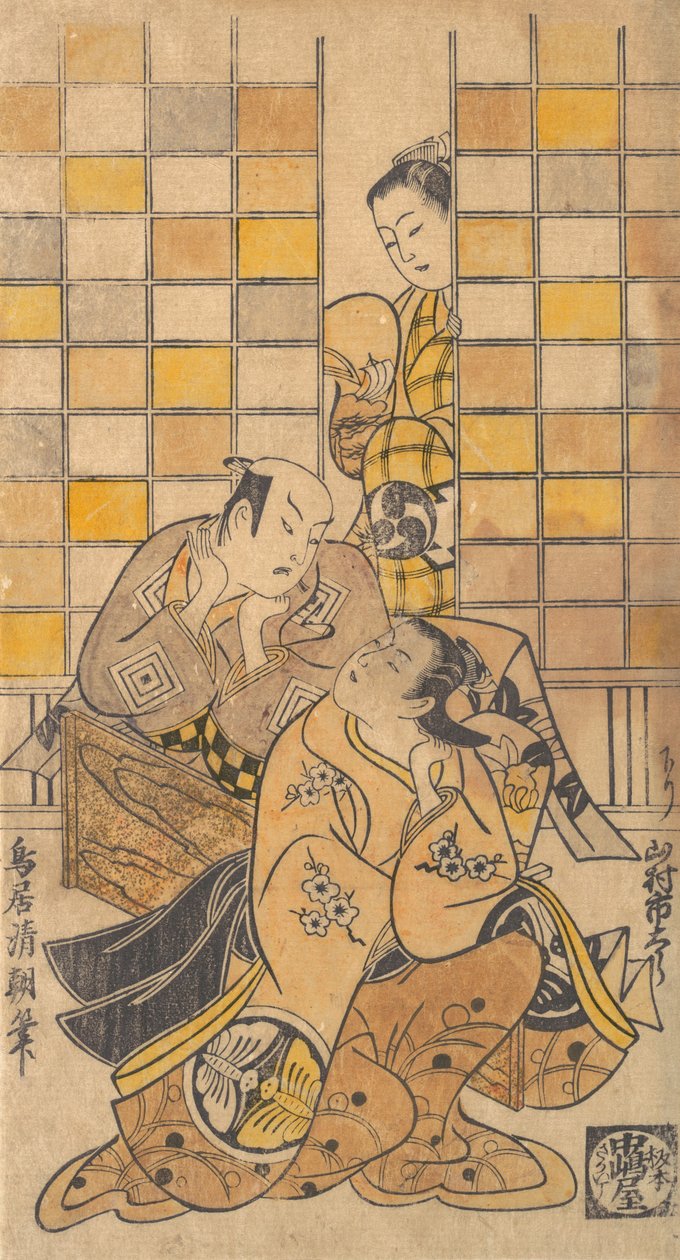 Ichikawa Dan Juro Jó érzés és púder 6 terv d Yamamura Ichitaro pozíciója? 1721. alkotó: Torii Kiyotomo