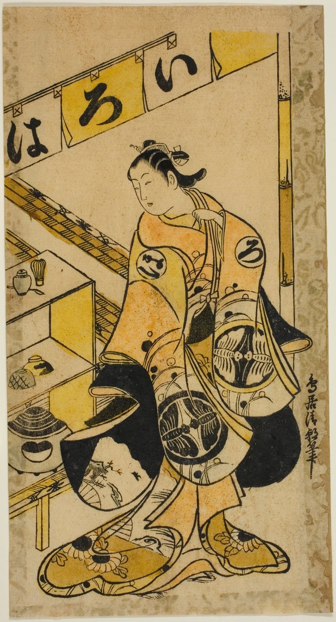 Yamamura Ichitaro színész Oichi szerepében a "Totsusaka-no-jo Tsuru no Sugomori" című darabban, amelyet a Nakamura Színházban mutattak be 1721. tizenegyedik hónapjában. alkotó: Torii Kiyotomo