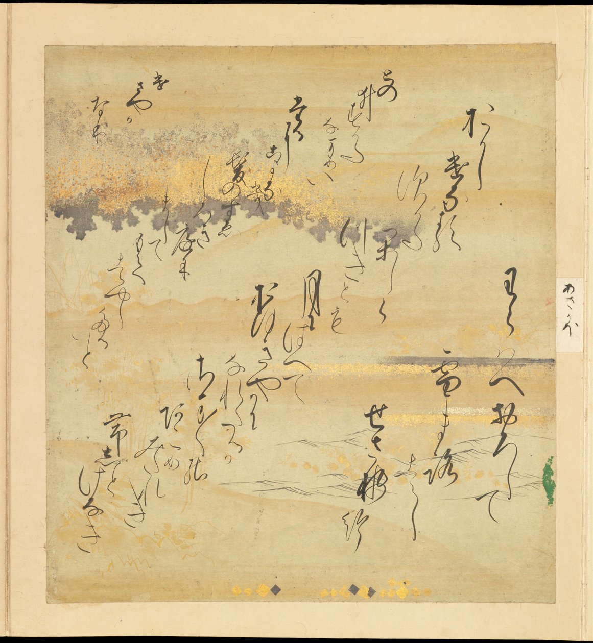 Genji története (Genji Monogatari) alkotó: Tosa Mitsusada (formerly attributed to)