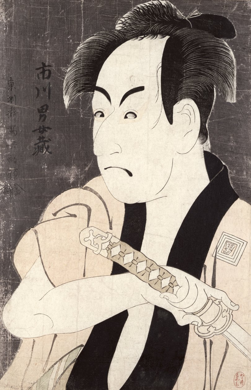 A színész, Ichikawa Omezu Yakko Ippei szolgáló szerepében, 1794 (színes fanyomat) alkotó: Toshusai Sharaku