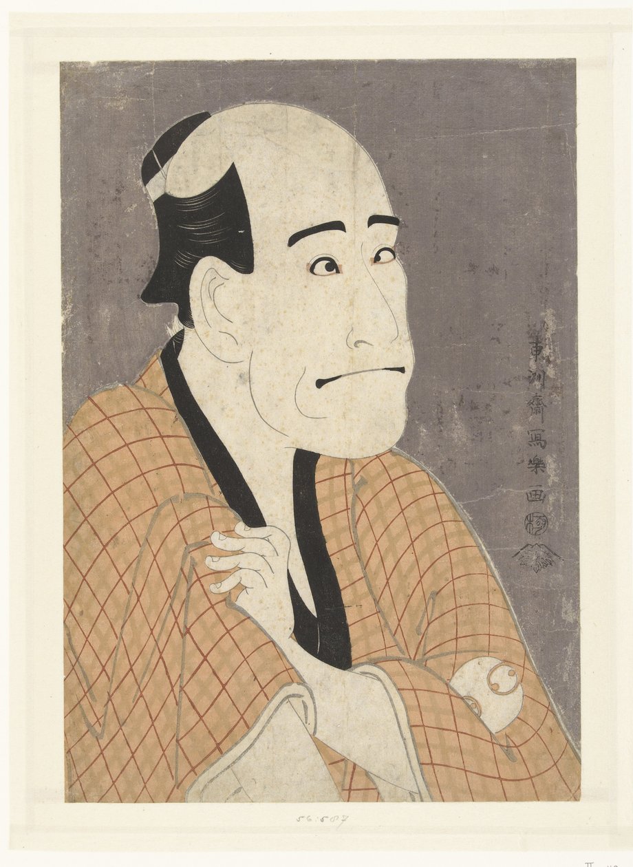 Tepo RT Ret Van Arashi Ryuzo része alkotó: Toshusai Sharaku