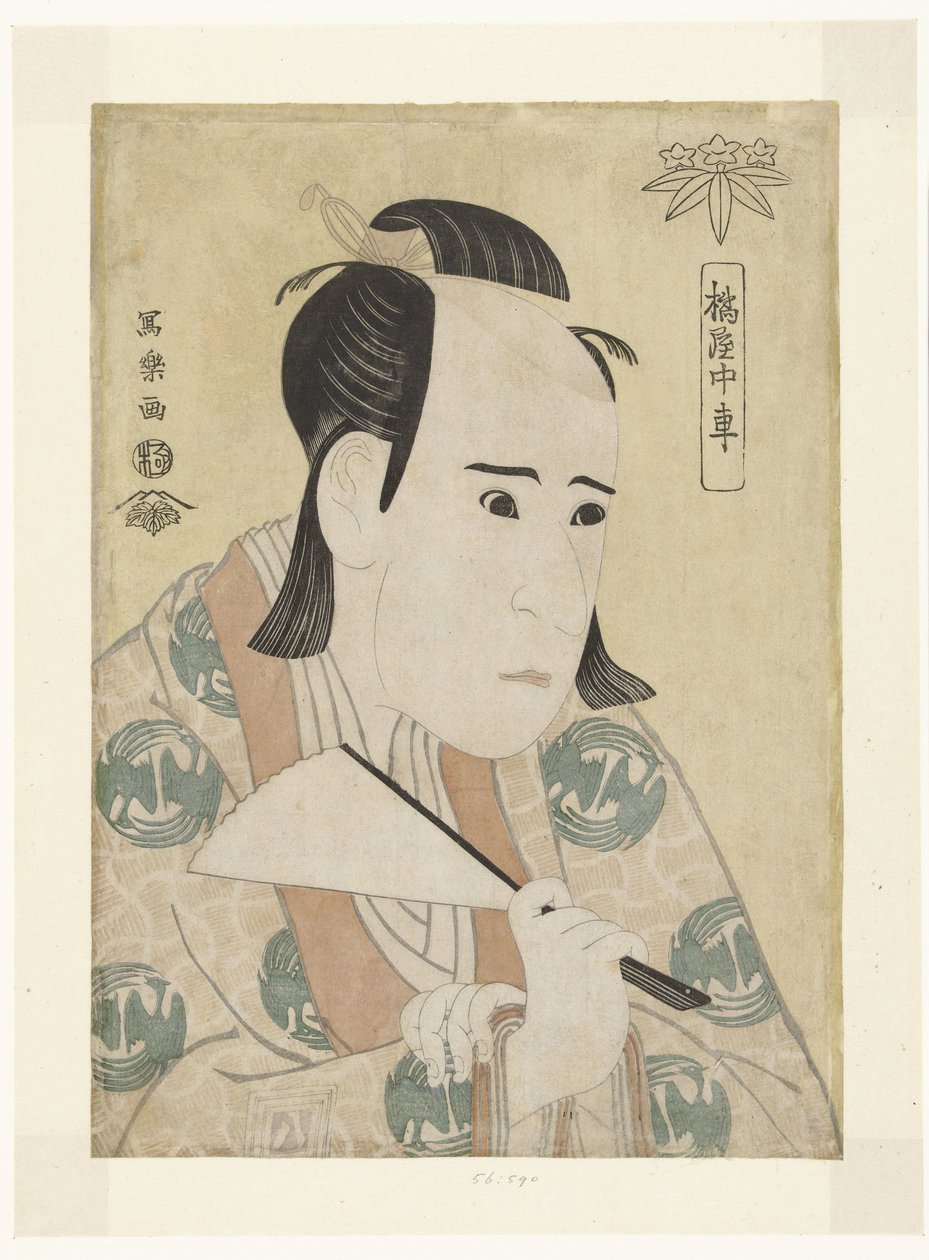 Ichikawa Yaozo III portréja Tachibanaya Chusha (cím a tárgyon) alkotó: Toshusai Sharaku
