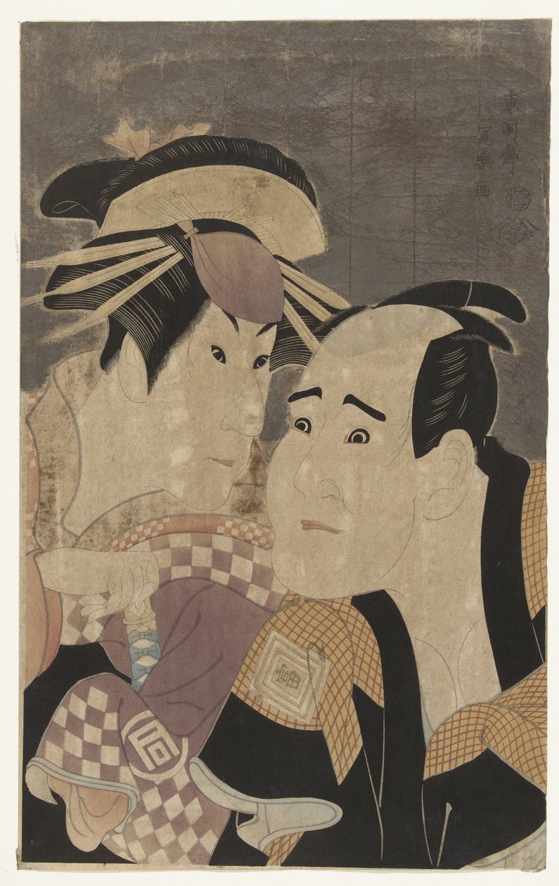 Part s Tepo RT Ret Van Sanogawa Ichimatsu Good Garden Ichikawa Tomimon. alkotó: Toshusai Sharaku
