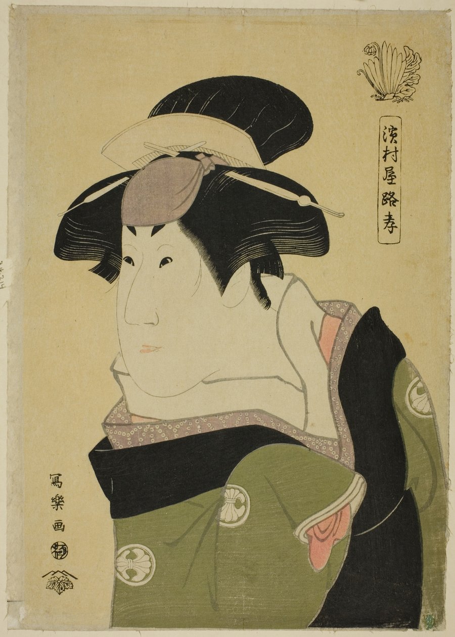 Hamamuraya Loco alkotó: Toshusai Sharaku