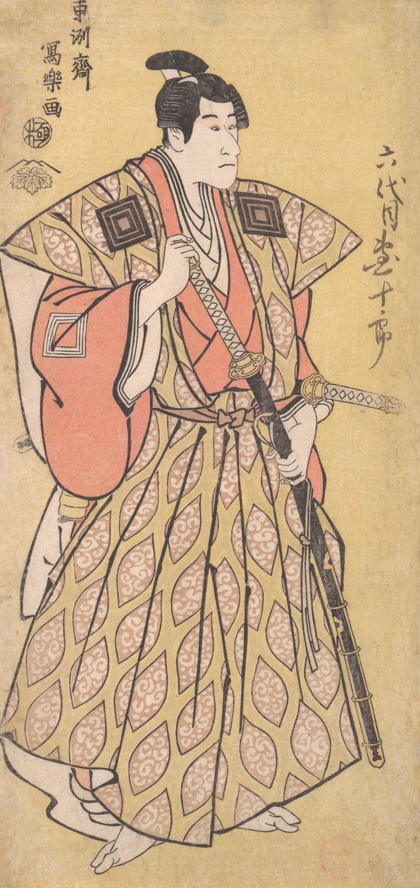 Ichikawa Danjuro VI mint Funa Bansaku, Fuwa Banzayemon fia, 1794-95., 1794-95. alkotó: Toshusai Sharaku
