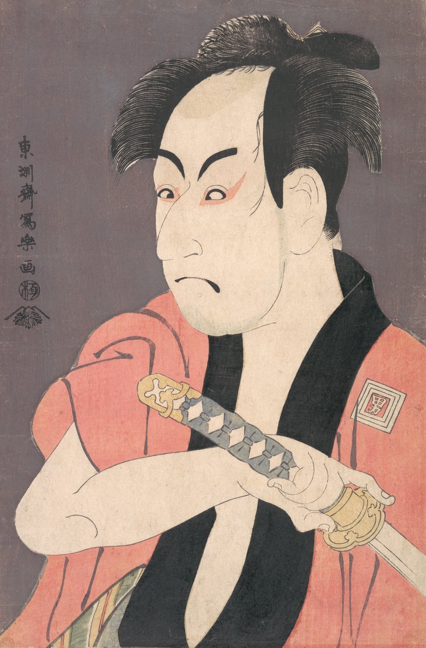 Ichikawa Omezo Doctor Tee Road f Guy Ippei f Rom Tee Py Powder Doctor női könyvfestési kézikönyv, 1794. , 1794. alkotó: Toshusai Sharaku