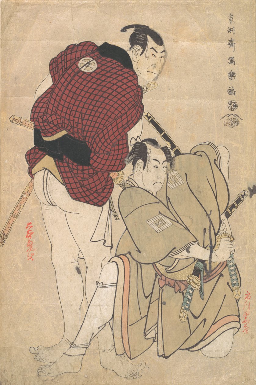 Ichikawa Omezo Ahogy láttam Hyotaro Proposal d Otaku szivárvány Good As Ukiyo and Fence, 1794-95. alkotó: Toshusai Sharaku