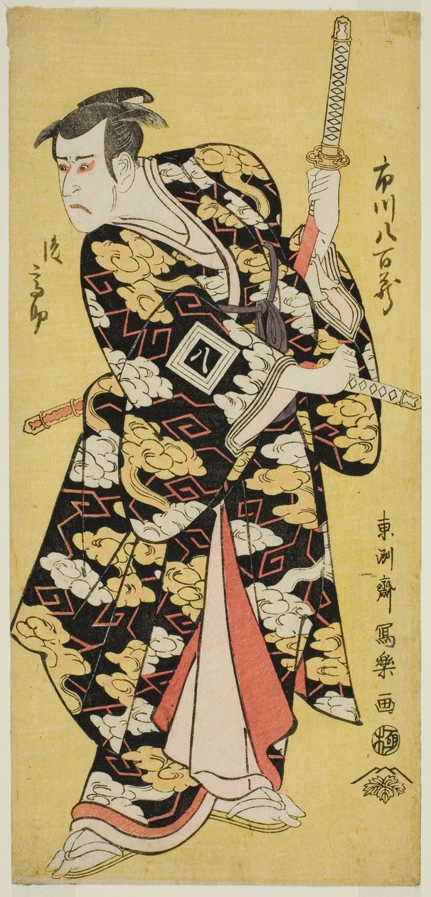 Shigekatsu Ichikawa alkotó: Toshusai Sharaku