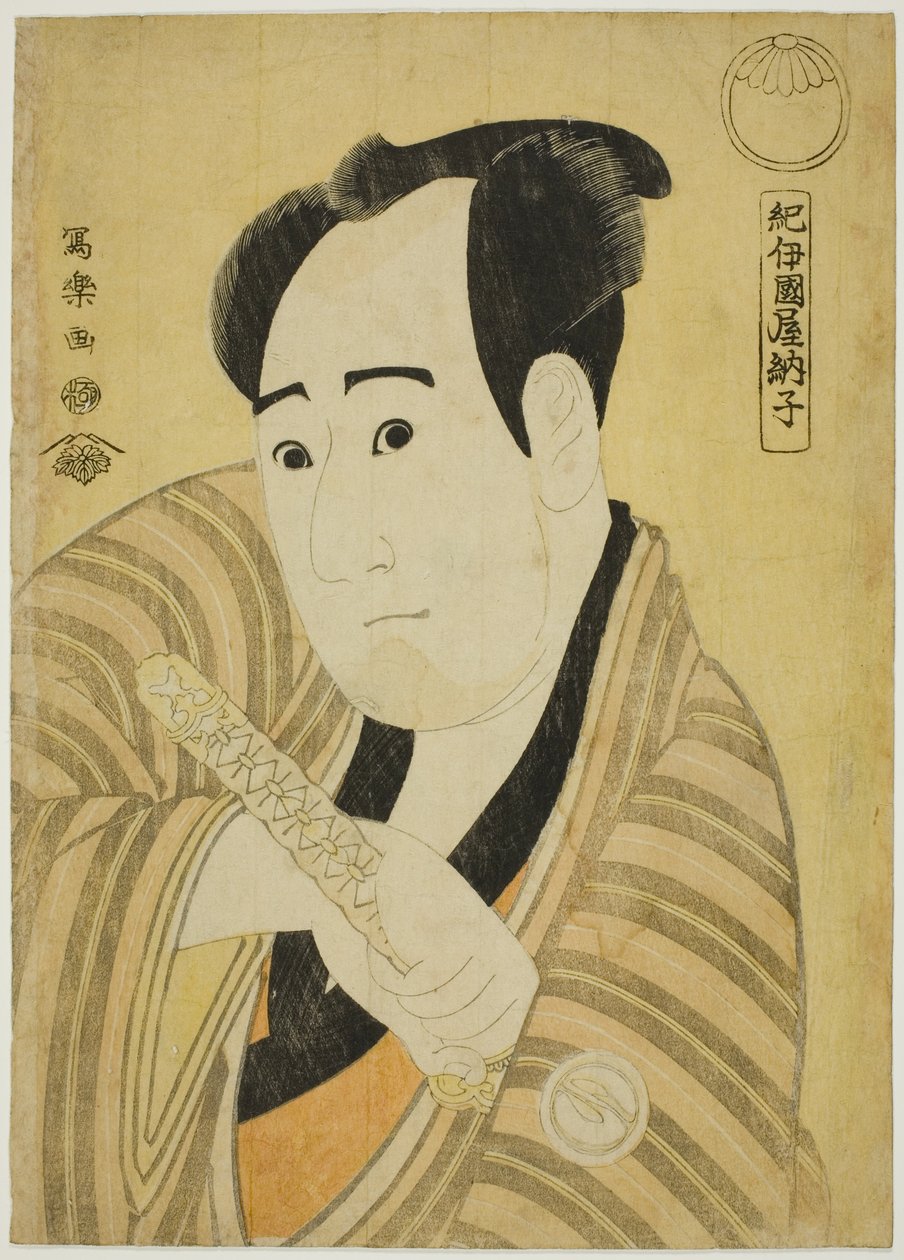 Kinokuniya Tosshi alkotó: Toshusai Sharaku