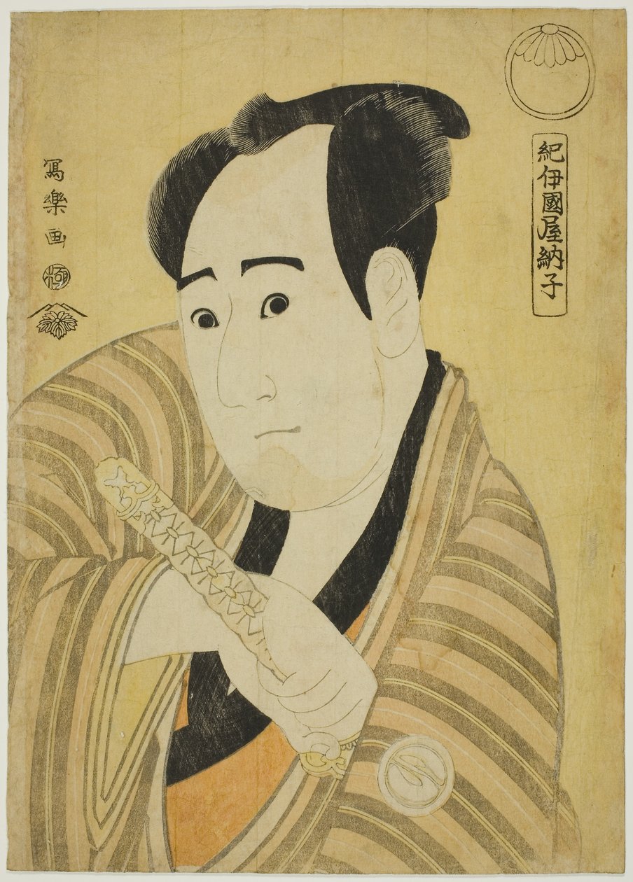 Kinokuniya Tosshi (A színész Sawamura Sojuro III mint Kujaku Saburo Narihira) alkotó: Toshusai Sharaku