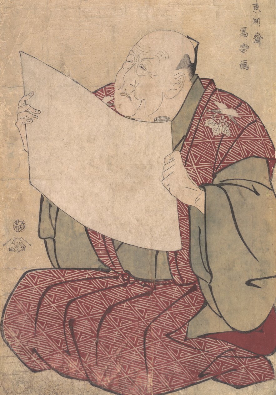 Miyako Dennai III, a Metropolitan Theatre Miyako-za színpadi igazgatója, 1794., 1794. alkotó: Toshusai Sharaku