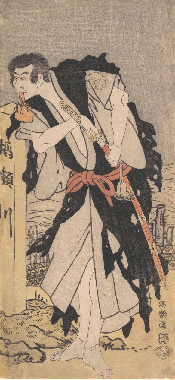 Morita Kanya VIII, mint Kawachi Kanja, álcázott Genkaibo, 1794-95., 1794-99 alkotó: Toshusai Sharaku