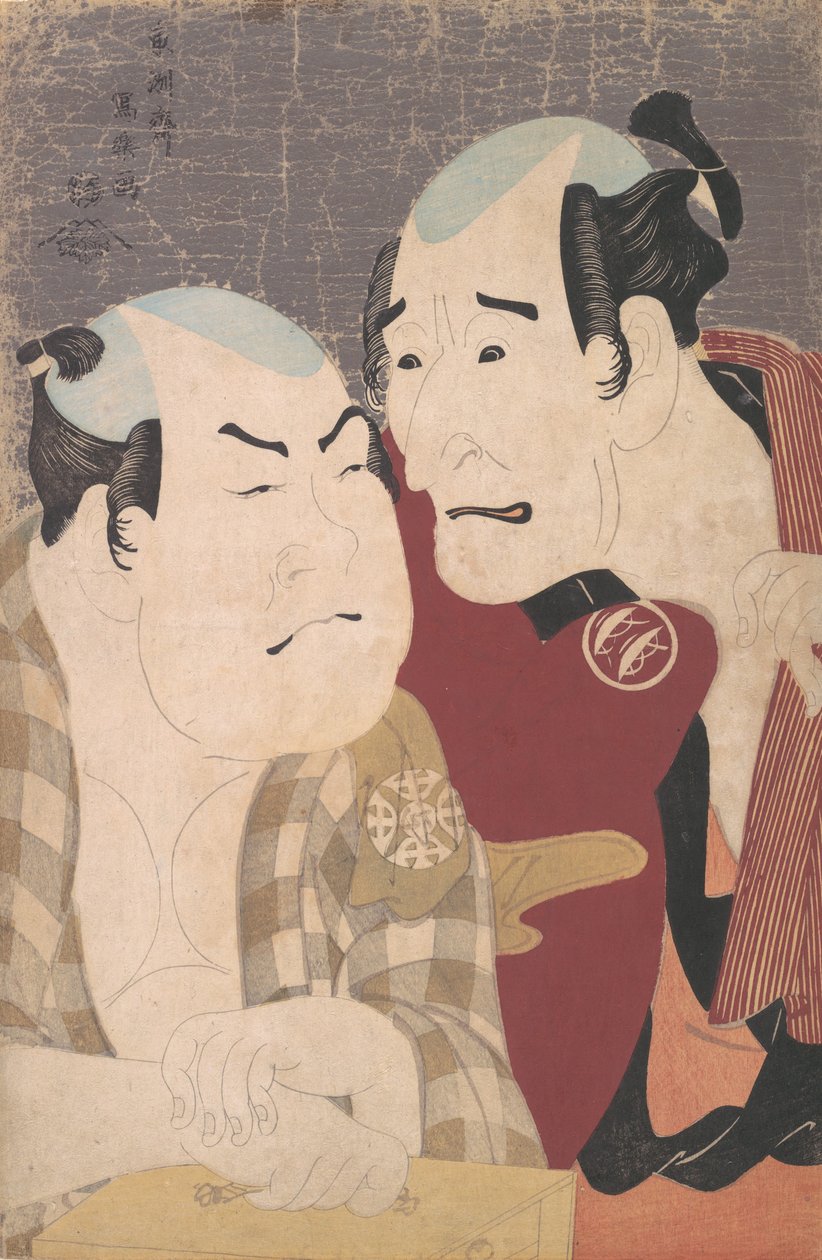 Nakajima Wadaemon javaslata d Nakamura Powder Nozoa könyve Dara írásos javaslata d Kanagawa Ya