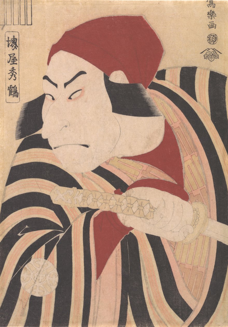 Nakamura Ataru Nakamura Iia P Linse Eitaka Tool Ise d Member Te Pay Gratulálunk Ume Koi no Hatsune, 1794. , 1794. alkotó: Toshusai Sharaku