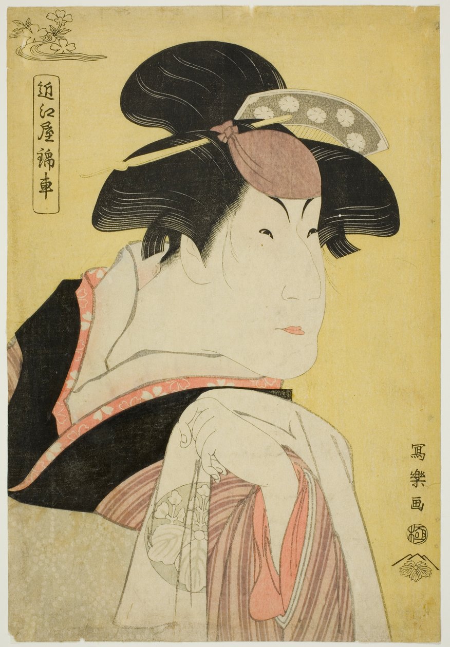Omiya Kinja (Teacto r Nakayama Tomi Saburo Isa Sun, Sazanami Tatsukoro felesége "The Shine is Yo Eunge r Shi hands r f Abe no Sadato") alkotó: Toshusai Sharaku