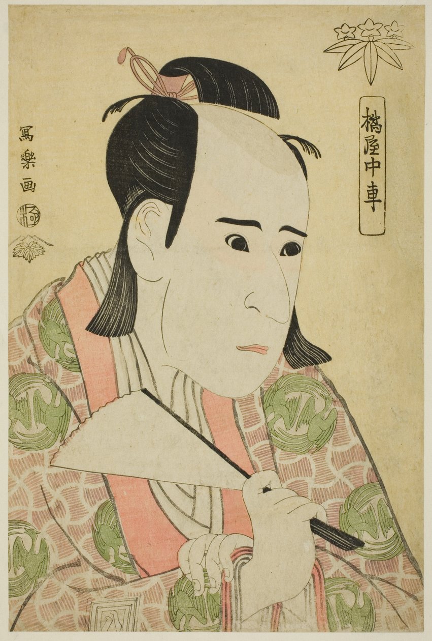 Tachibana és Chumono alkotó: Toshusai Sharaku