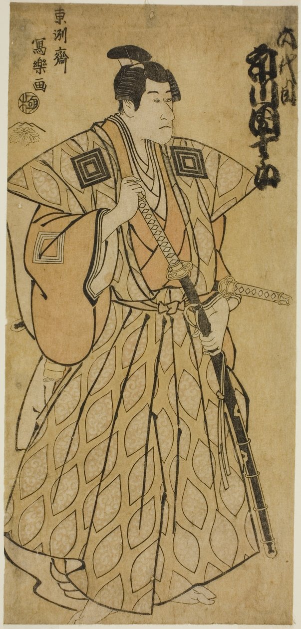 Team Ichikawa Dan Jurovi As Fuwa no Mansaku alkotó: Toshusai Sharaku