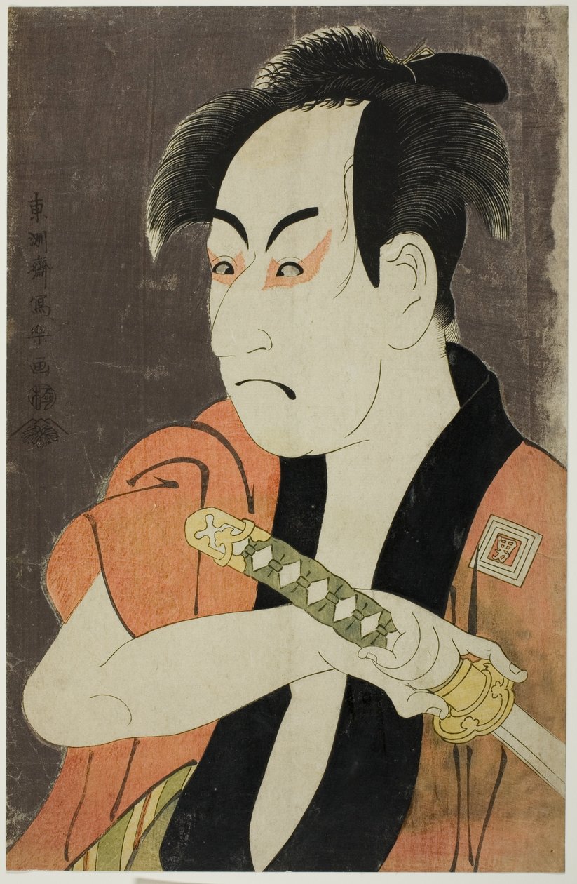 A színész Ichikawa Omezo, mint Ippei szolgáló alkotó: Toshusai Sharaku