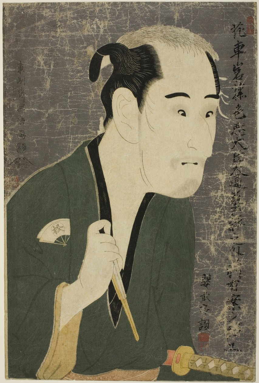 Onoe Matsusuke Doctor Mint Matsushita Miki no Kokoro alkotó: Toshusai Sharaku