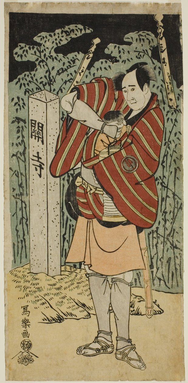 Te Ac és r Sawamura Sojuro Jó Ah Páva Saburo Narihira alkotó: Toshusai Sharaku
