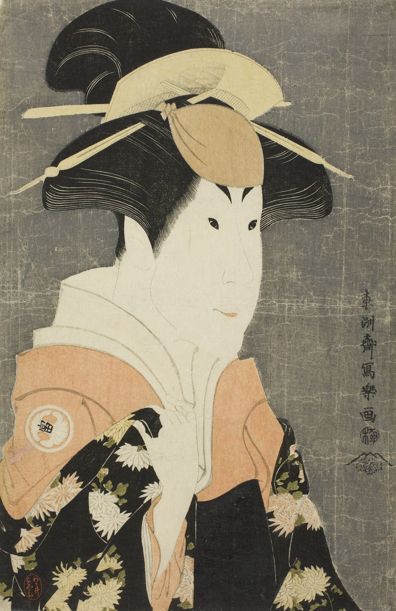 Tee c and r Segawa Tomi Saburo Jó fagyöngy, Ogi City Crand felesége, 1794 alkotó: Toshusai Sharaku