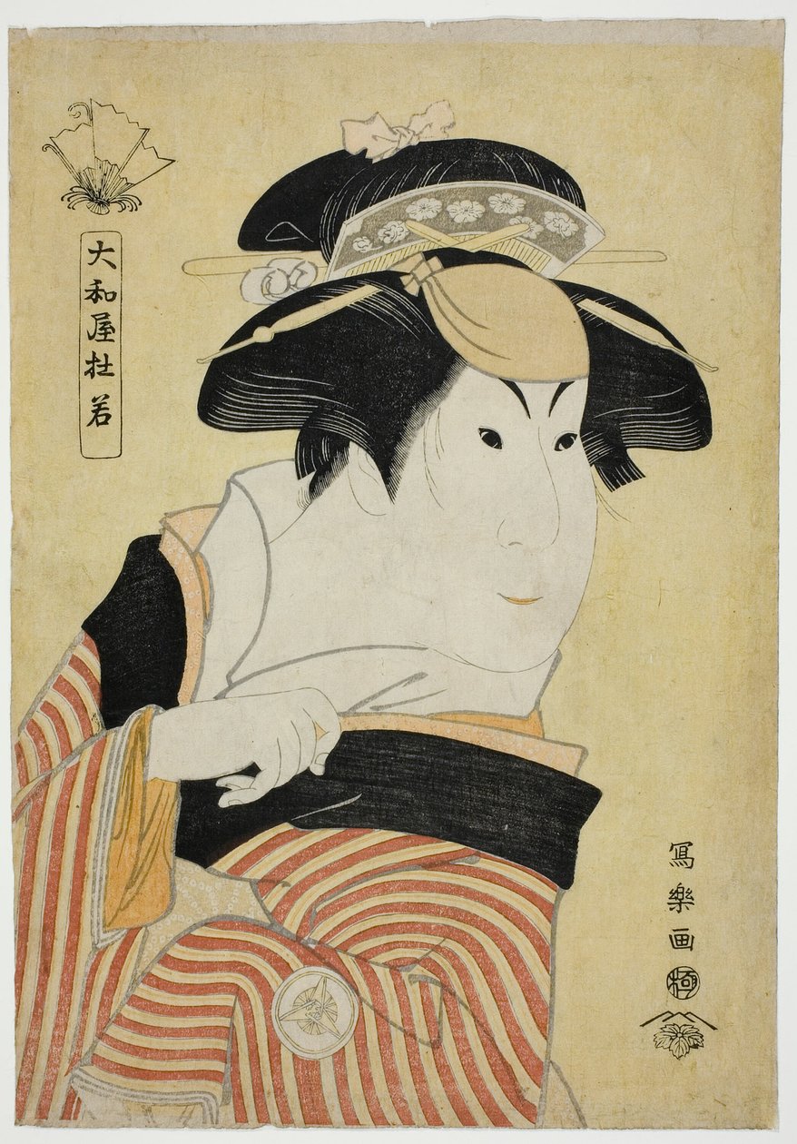 Yamatoya Tojaku (A színész Iwai Hanshiro IV mint Otoma, Ohina lánya a kamakurai Inamuragasakiból) alkotó: Toshusai Sharaku