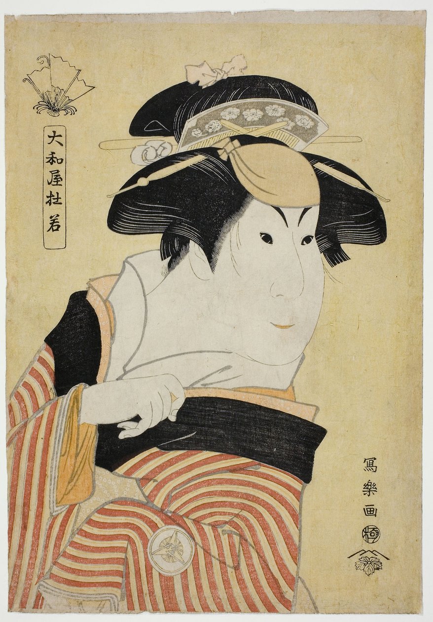 Yamatoya Tojaku (A színész Iwai Hanshiro IV mint Otoma, Ohina lánya Inamuragasakiból Kamakurában) (Yondai-me Iwai Hanshiro no Kamakura Inamuragasaki no Ohina musume Otoma) alkotó: Toshusai Sharaku