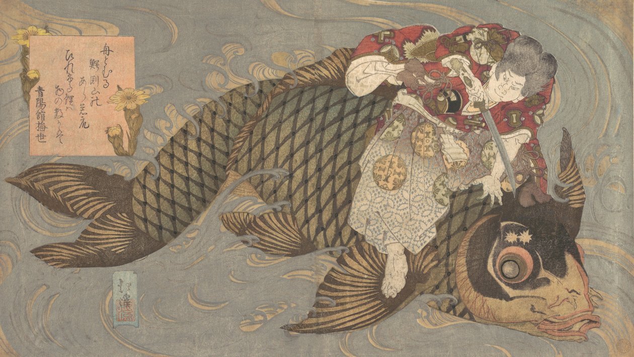 Egy ember, aki karddal megöl egy szörnypontyot, kb. 1830. alkotó: Totoya Hokkei